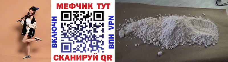 Магазины продажи наркотиков Ростов-на-Дону Амфетамин  COCAIN  Меф  Конопля 