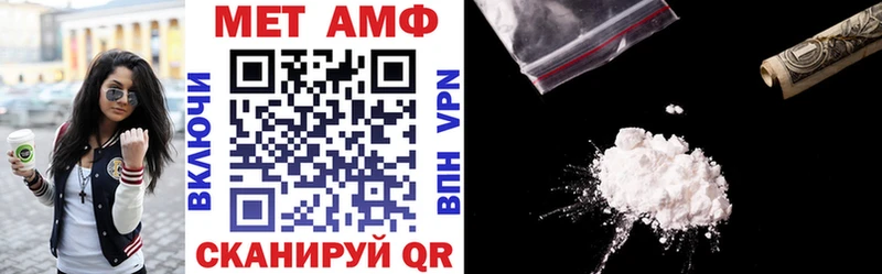 omg ССЫЛКА маркетплейс официальный сайт АМФЕТАМИН 98% Ростов-на-Дону