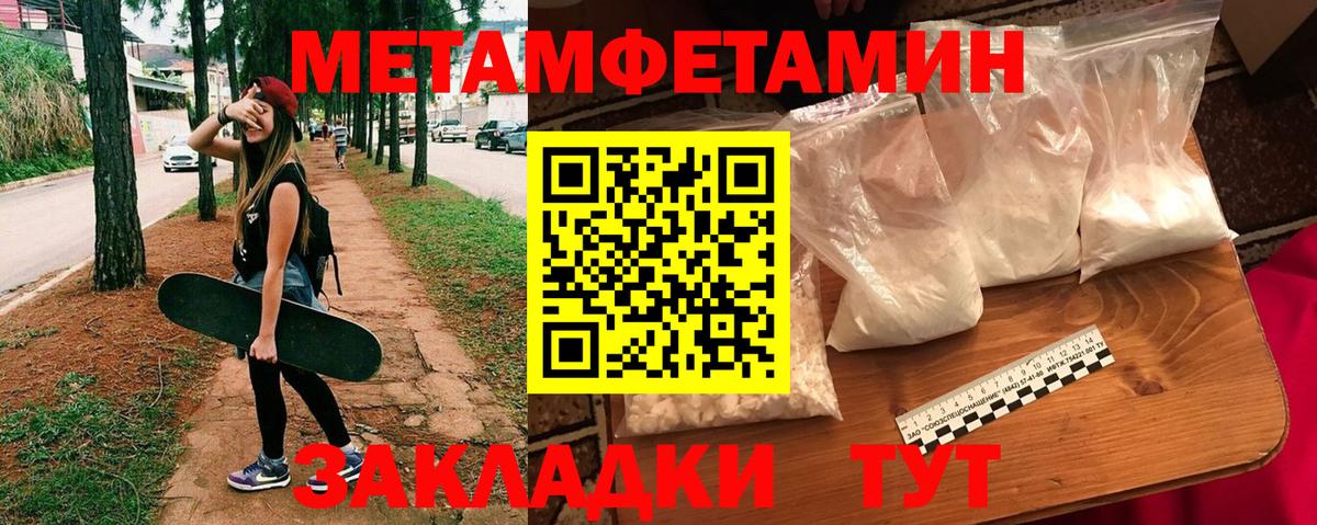 KRAKEN   Amphetamine  Ростов-на-Дону  АМФЕТАМИН Premium 