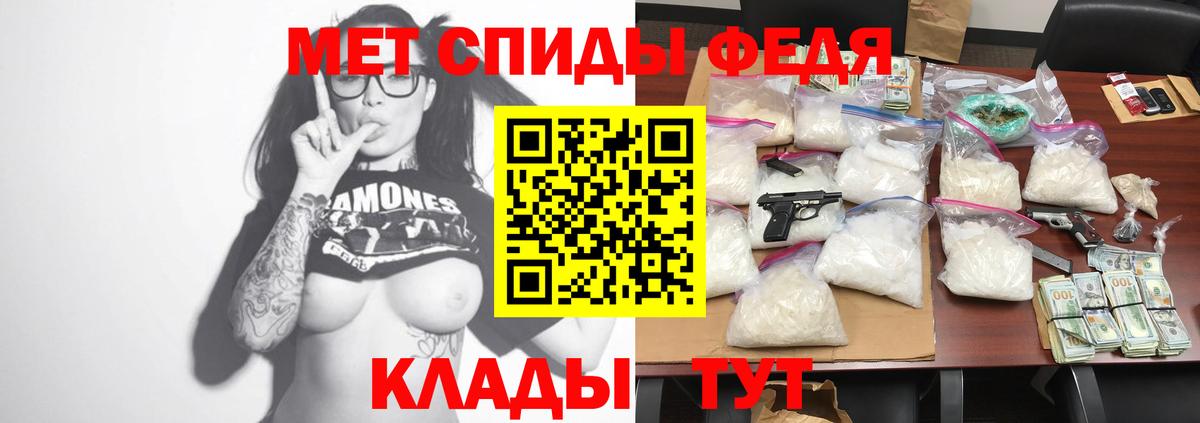 АМФ  АМФ Premium  Вход с VPN  Ростов-на-Дону 