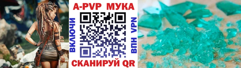 KRAKEN ONION  Ростов-на-Дону  Alpha PVP Соль 