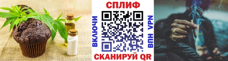 сколько стоит  Ростов-на-Дону  Печенье с ТГК марихуана 