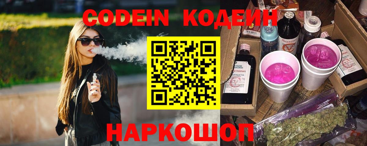 Меф МЯУ МЯУ   Cocaine  Каннабис  Alpha PVP СК   Ростов-на-Дону  MDMA  Меф МЯУ МЯУ   ГАШ  ТГК  НБОМе 