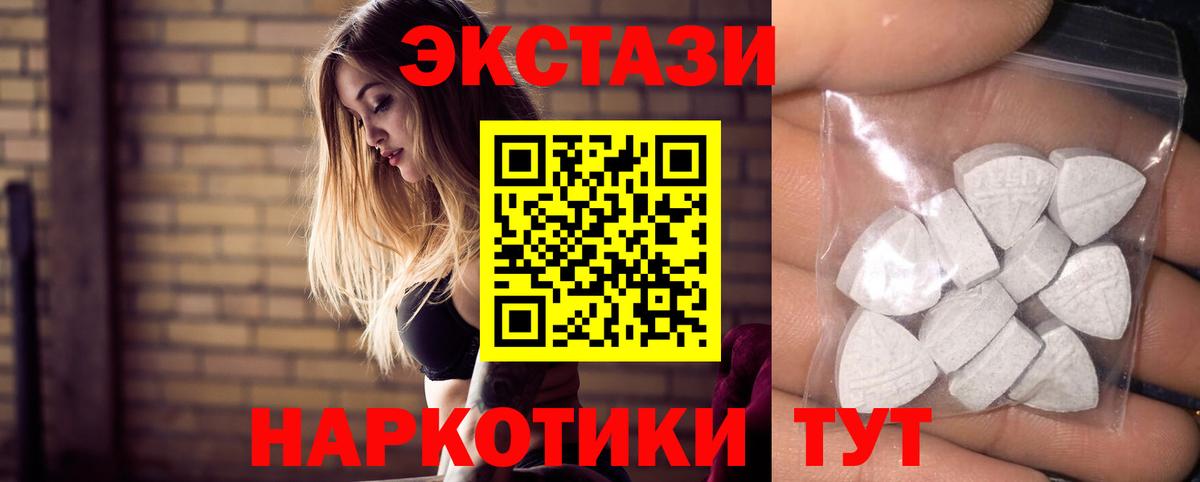 Ecstasy Дубай  Вход с VPN  Ростов-на-Дону 