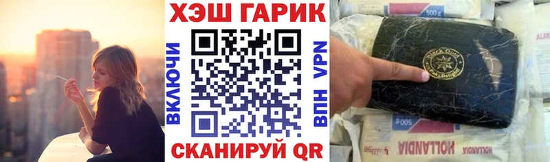 ГАШИШ ice o lator  hydra ТОР  Ростов-на-Дону 