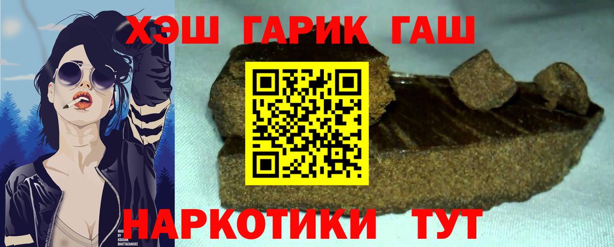 ГАШ индика сатива  ГАШ ice o lator  Ростов-на-Дону 