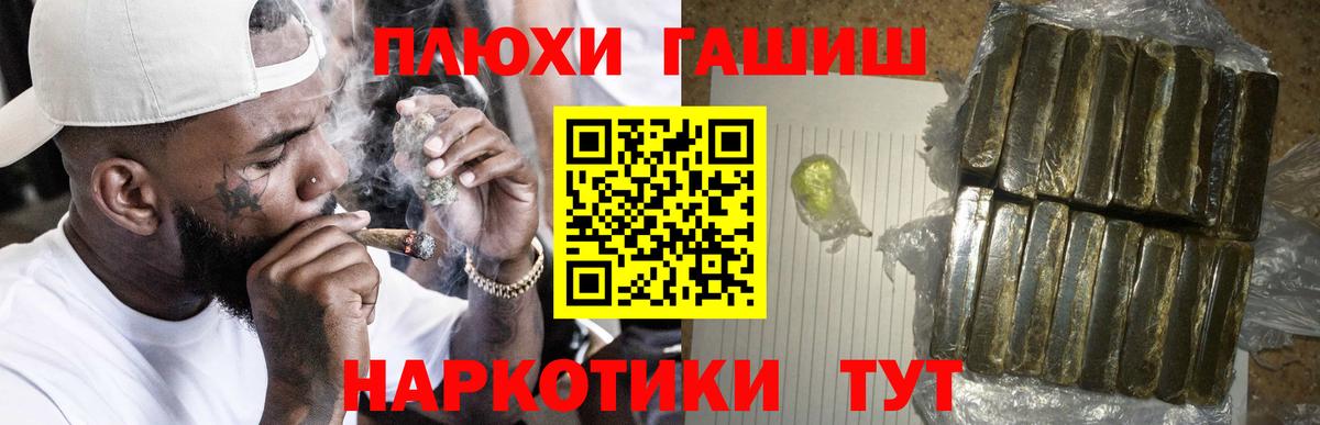 Гашиш индика сатива  Вход с VPN  ГАШ AMNESIA HAZE  Ростов-на-Дону 