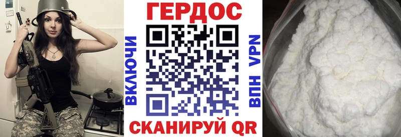 хочу наркоту мега онион ГЕРОИН герыч Ростов-на-Дону
