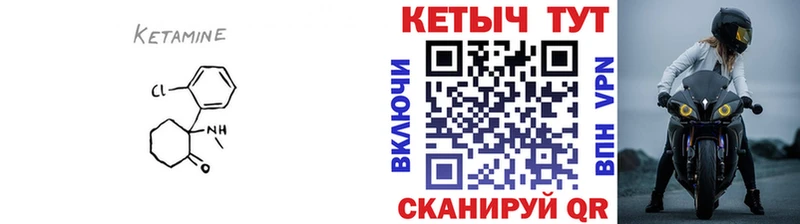 Кетамин VHQ  мега вход  Ростов-на-Дону  как найти наркотики 