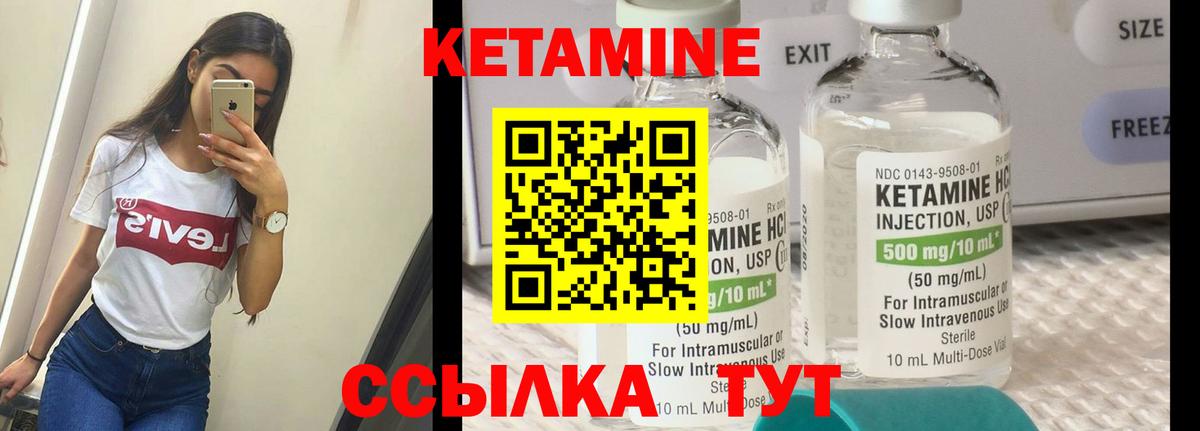 гидра   Кетамин ketamine  Вход с VPN  площадка Telegram  Ростов-на-Дону  КЕТАМИН ketamine 