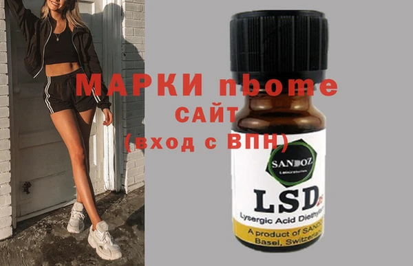 соль курить ск Лихославль