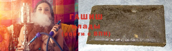 гидропоника Липки