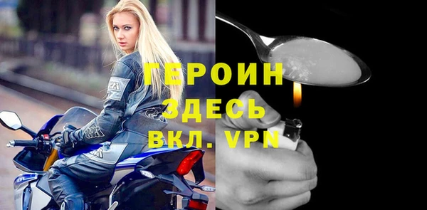 тгк Лиски