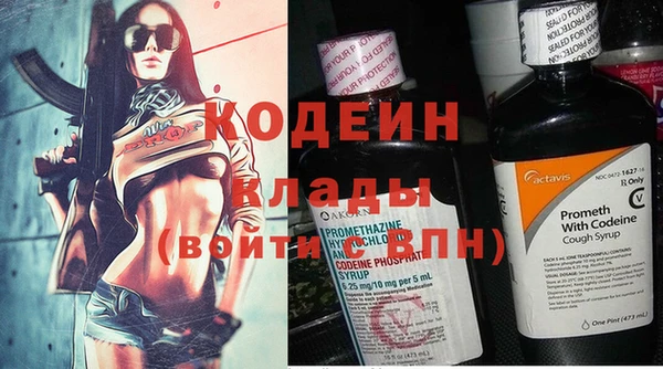 соль курить ск Лихославль