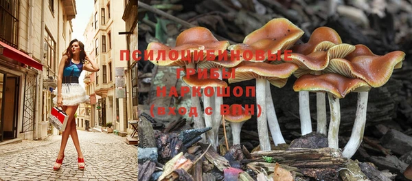 соль курить ск Лихославль
