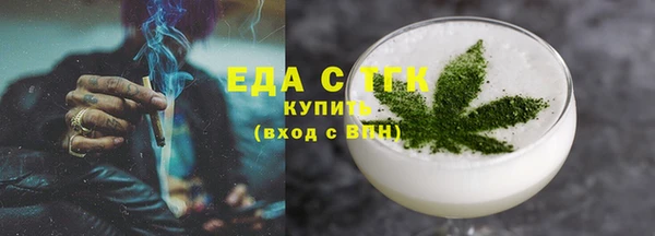 соль курить ск Лихославль