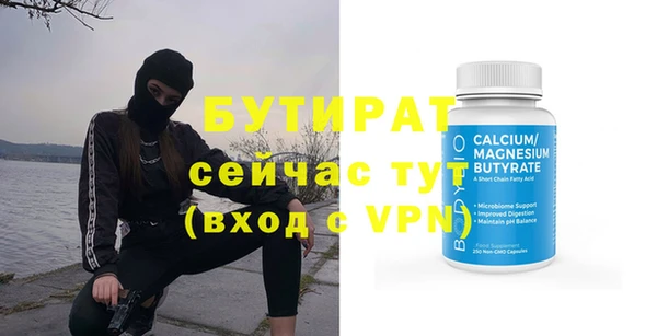 гидропоника Липки