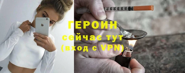 тгк Лиски