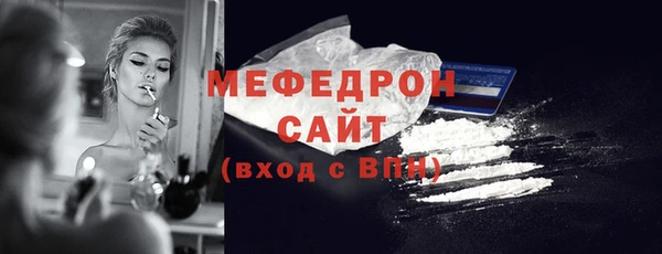 тгк Лиски