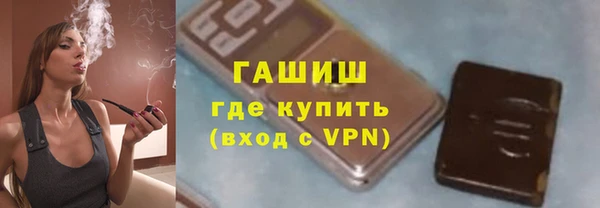 соль курить ск Лихославль