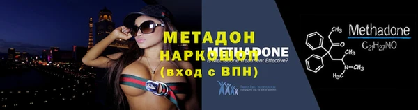 гидропоника Липки