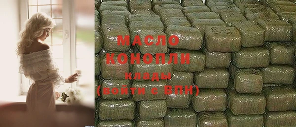 тгк Лиски