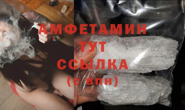 бошки Домодедово