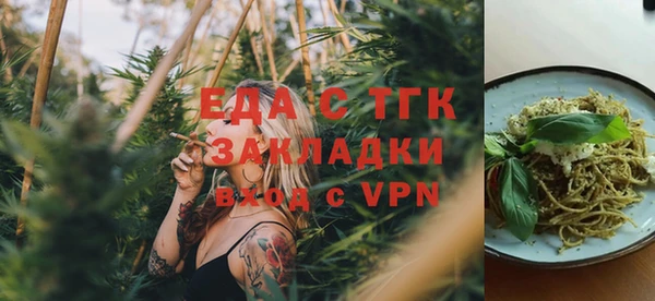 соль курить ск Лихославль