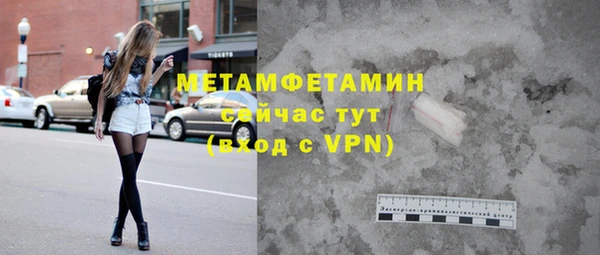 соль курить ск Лихославль