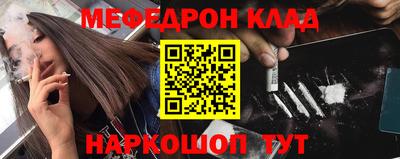 COCAINE Балахна