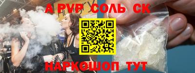 скорость mdpv Балашиха