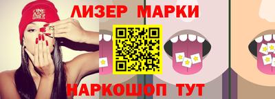ГАЛЛЮЦИНОГЕННЫЕ ГРИБЫ Коммунар