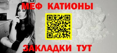 сатива Балаково