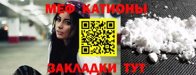 COCAINE Балахна