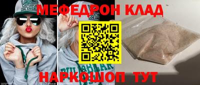 сатива Балаково