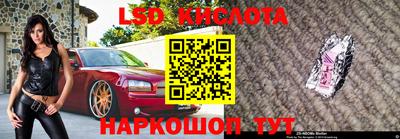 мяу мяу кристалл Комсомольск-на-Амуре