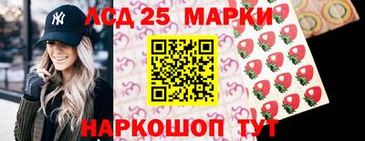 ГАЛЛЮЦИНОГЕННЫЕ ГРИБЫ Коммунар
