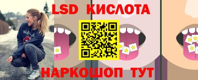 мескалин Краснодар