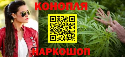 мяу мяу кристалл Комсомольск-на-Амуре