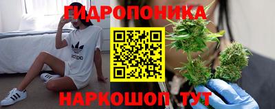 мяу мяу кристалл Комсомольск-на-Амуре