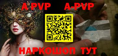 MDMA Краснокаменск