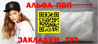 сатива Балаково