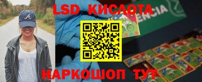 скорость mdpv Краснознаменск