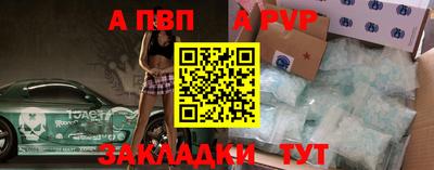 мяу мяу кристалл Комсомольск-на-Амуре