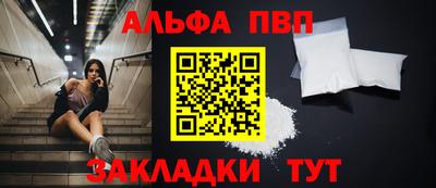 мяу мяу кристалл Комсомольск-на-Амуре