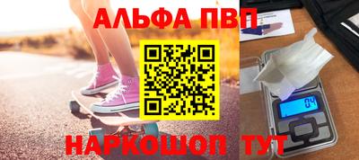 кокаин VHQ Конаково