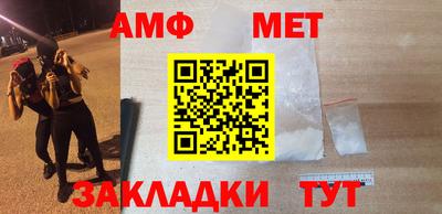 мяу мяу кристалл Комсомольск-на-Амуре