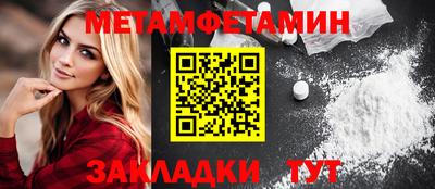 мяу мяу кристалл Комсомольск-на-Амуре