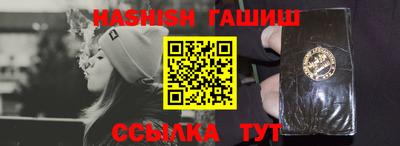 сатива Балаково