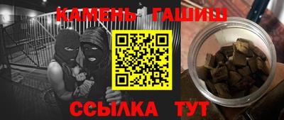 мяу мяу кристалл Комсомольск-на-Амуре
